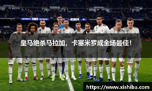 球盟会