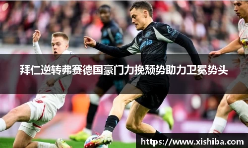 球盟会体育