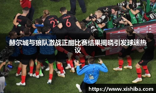 球盟会体育