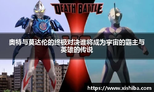 球盟会平台