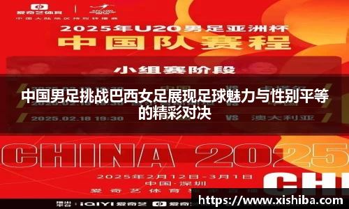 球盟会平台