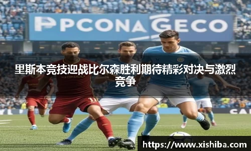 球盟会体育