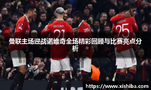 球盟会平台