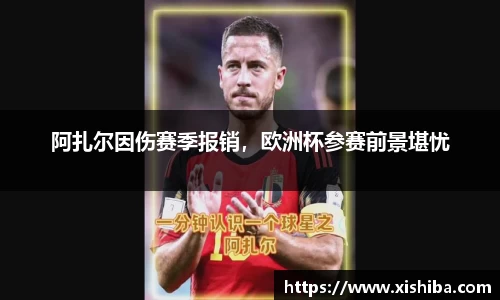 球盟会官网
