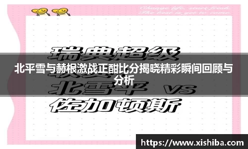 球盟会
