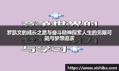 球盟会官网