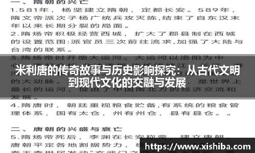 球盟会官网