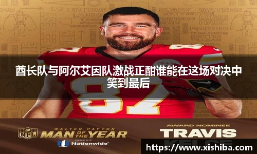 球盟会