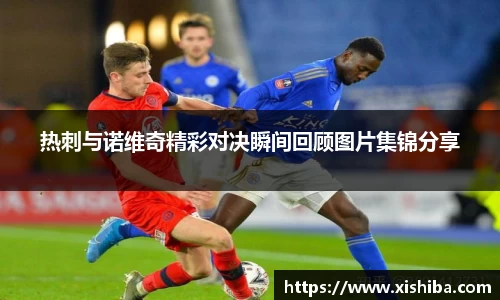 球盟会平台