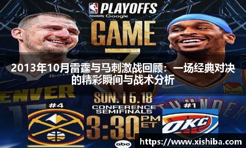 球盟会平台