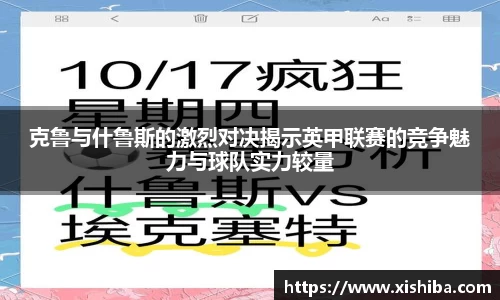 球盟会