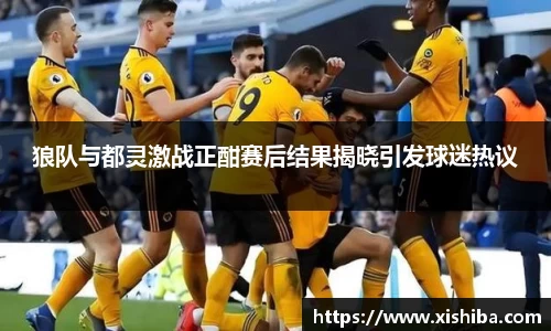 球盟会官网
