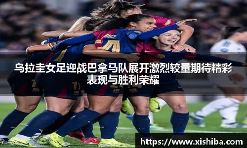 球盟会