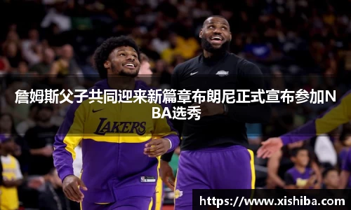 球盟会官网