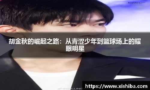 球盟会平台