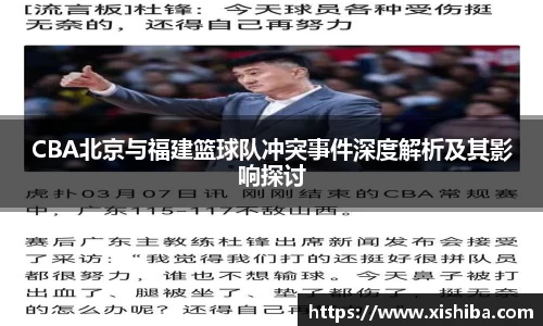 球盟会体育
