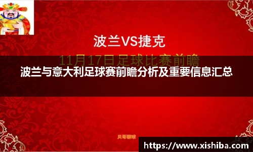 球盟会平台