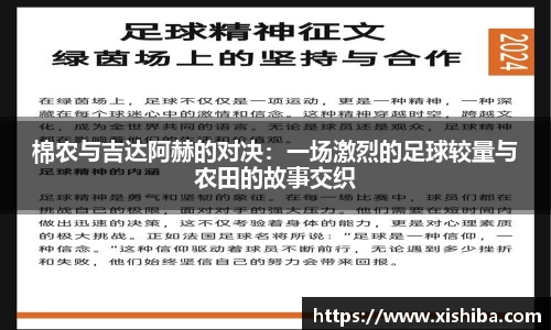 球盟会官网