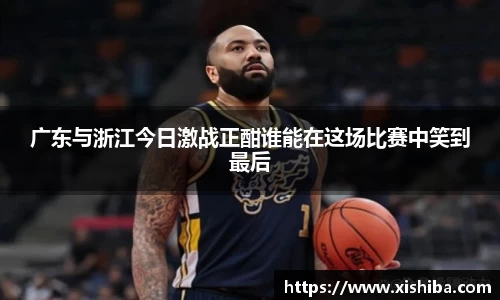 球盟会体育