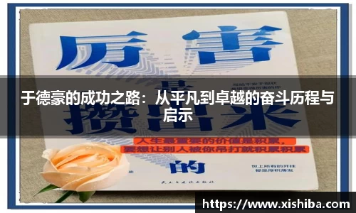 球盟会官网