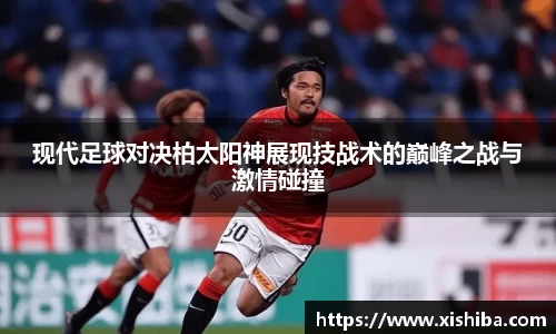 球盟会体育
