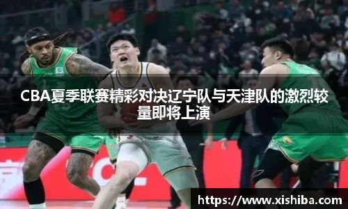 球盟会
