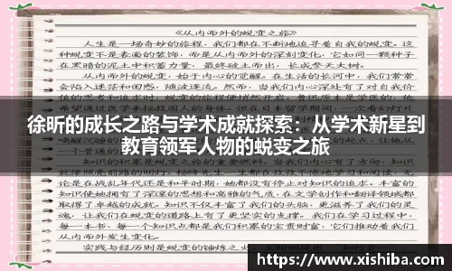 球盟会
