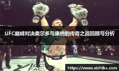球盟会体育