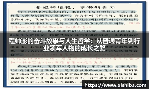 球盟会官网