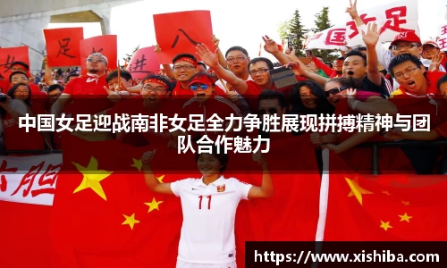 球盟会体育