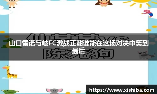 球盟会平台
