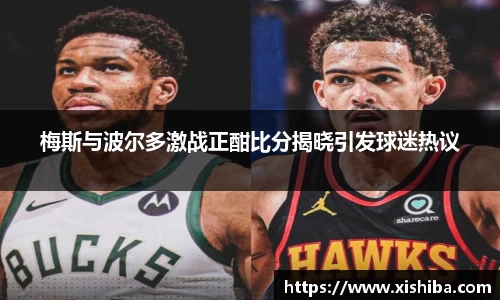 球盟会官网