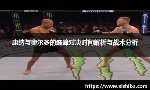 球盟会体育