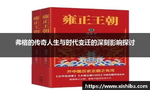 球盟会体育