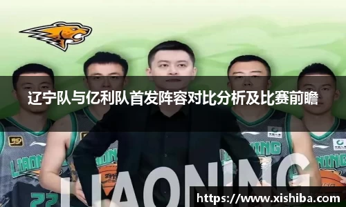 球盟会