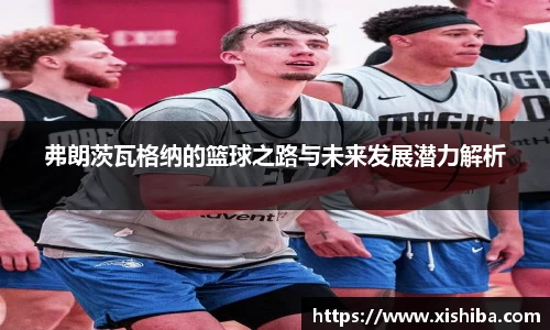 球盟会平台