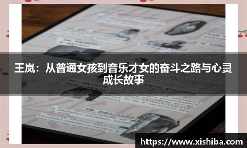 球盟会体育