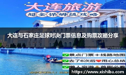 球盟会官网