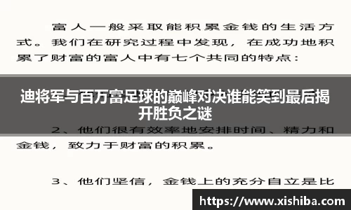 球盟会官网