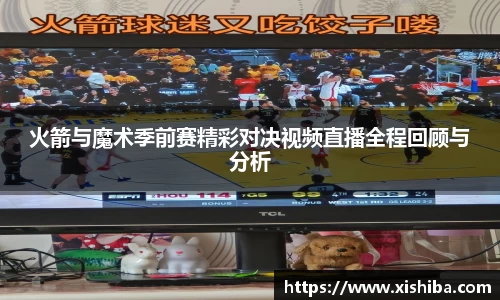 球盟会平台