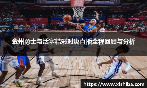 球盟会平台