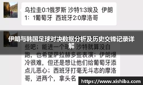 球盟会体育