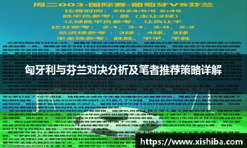 球盟会体育