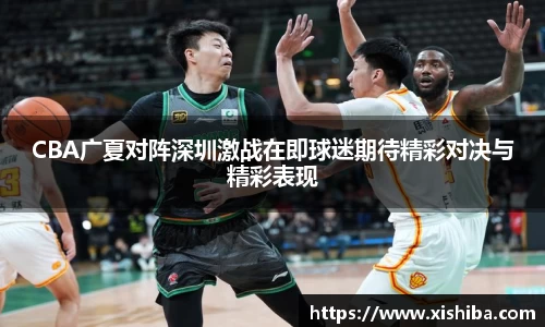 球盟会体育
