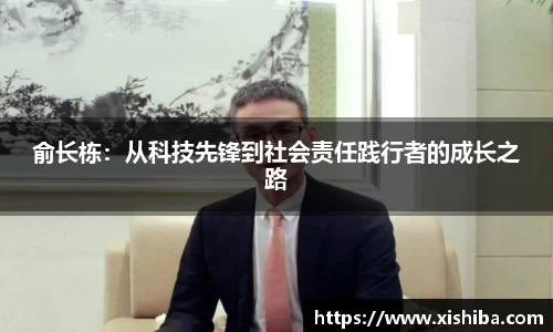 球盟会平台