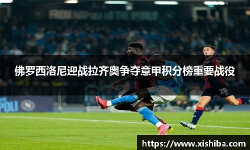 球盟会体育