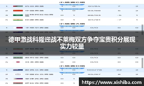 球盟会体育