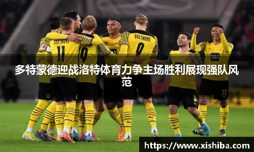 球盟会