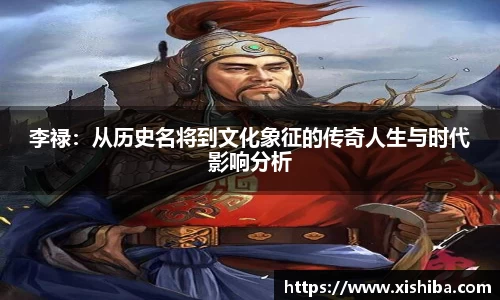 球盟会