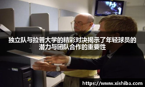 球盟会官网